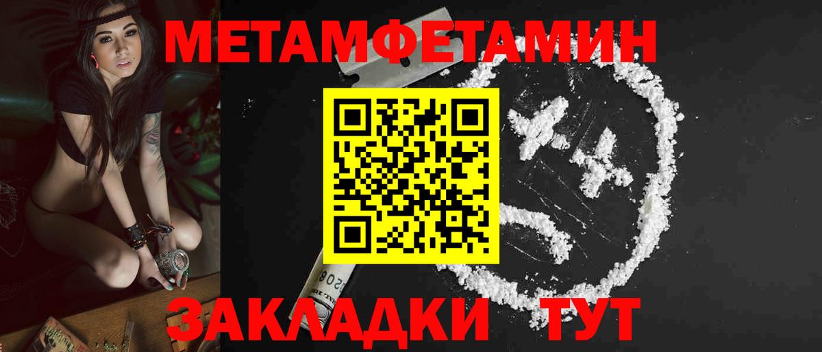 АМФЕТАМИН Premium Миллерово