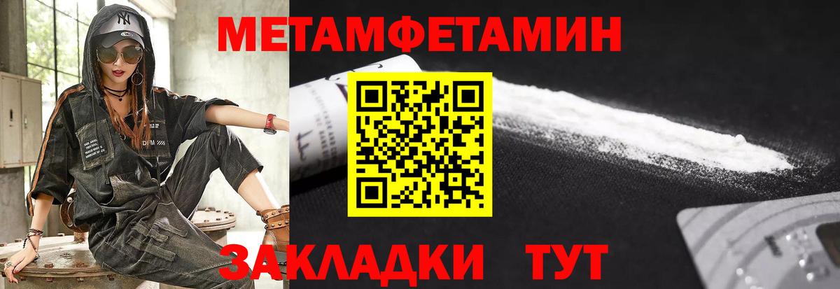 Amphetamine 98%  Вход с VPN  АМФЕТАМИН  Миллерово 