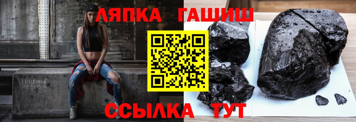 Миллерово  ГАШИШ VHQ  Гашиш 40% ТГК  ГАШИШ  Вход с VPN 