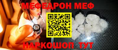 прущая мука Гусь-Хрустальный