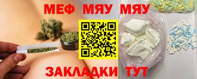 прущая мука Гусь-Хрустальный