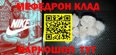 соль курить ск Гай