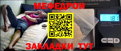 соль курить ск Гай