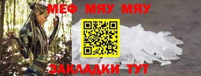 прущая мука Гусь-Хрустальный