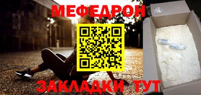 соль курить ск Гай