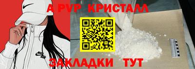 прущая мука Гусь-Хрустальный