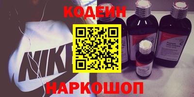соль курить ск Гай