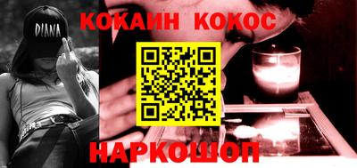 кокаин премиум Гагарин