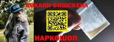 амф Гусиноозёрск