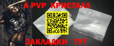 соль курить ск Гай
