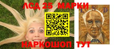 соль курить ск Гай