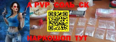амф Гусиноозёрск