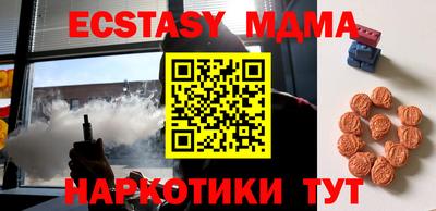 соль курить ск Гай