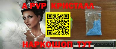 кокаин премиум Гагарин