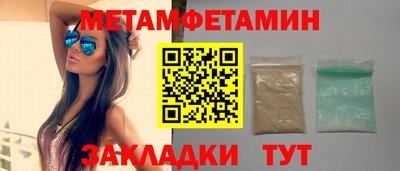 кокаин премиум Гагарин