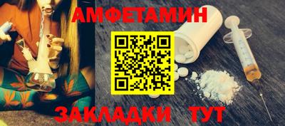 соль курить ск Гай