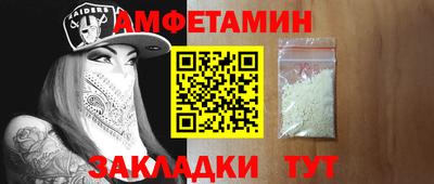 таблы Гусев