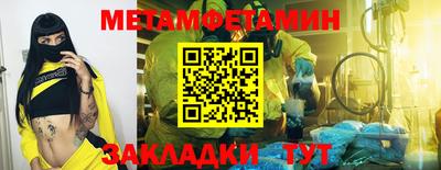 соль курить ск Гай
