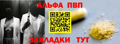 соль курить ск Гай