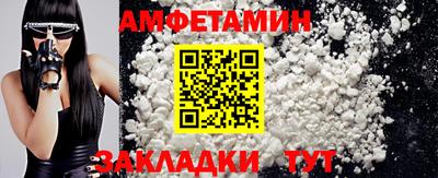 таблы Гусев
