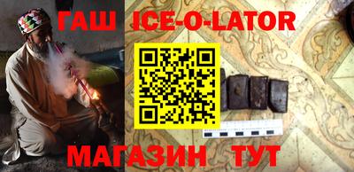 таблы Гусев
