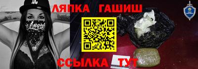 соль курить ск Гай