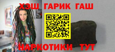 герыч Гатчина