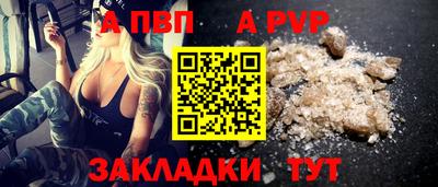 амф Гусиноозёрск