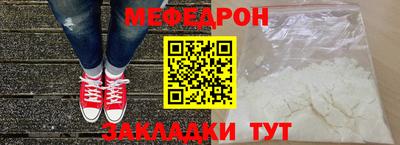 соль курить ск Гай