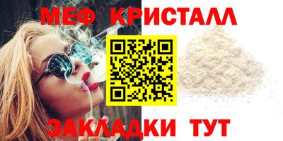 прущая мука Гусь-Хрустальный