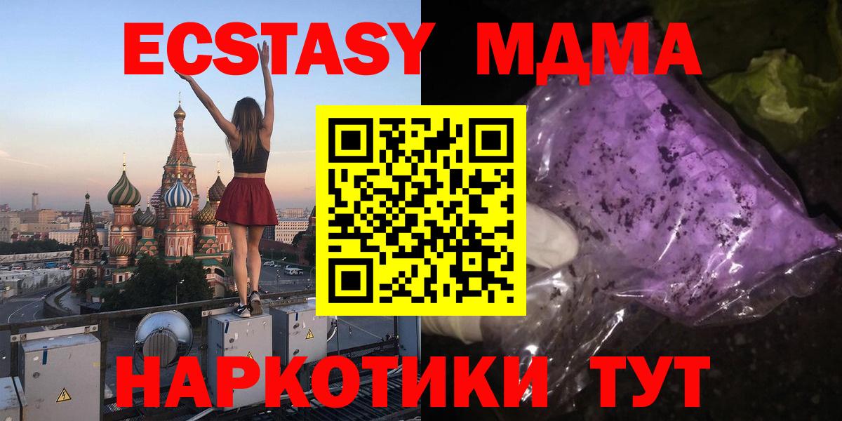 Миллерово  Вход с VPN  Метамфетамин  ГАШИШ  МЕФ кристаллы  Конопля  Канабис 