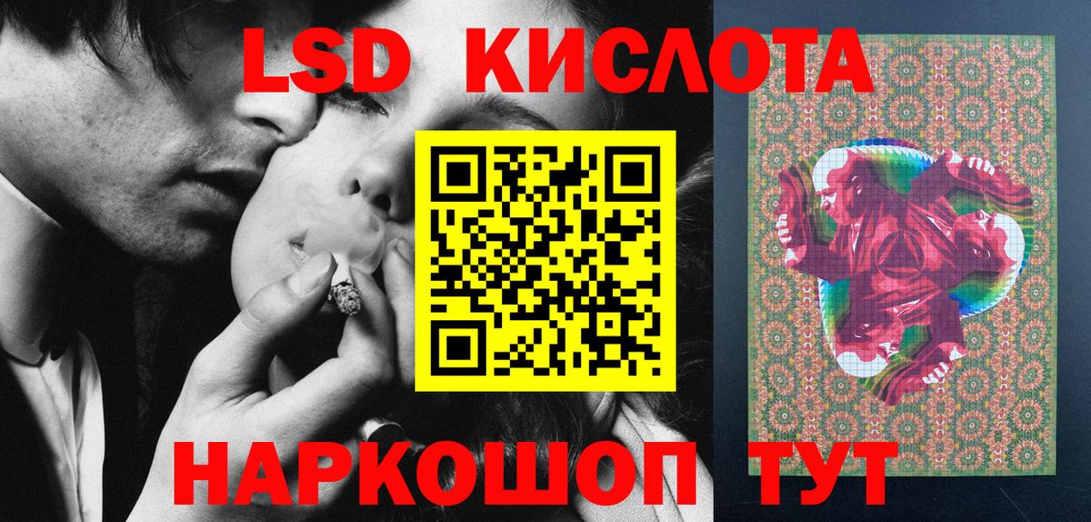 Марки N-bome 1500мкг Миллерово
