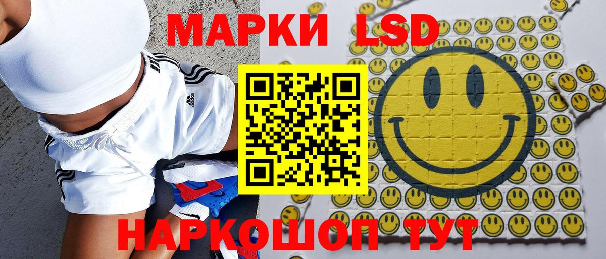 Марки 25I-NBOMe  Марки 25I-NBOMe 1,8мг  Вход с VPN  купить   Миллерово 